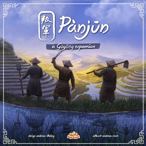GABPAN01 Gugong Board Game: Panjun Expansion published by Game Brewer