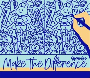 OINMTD Make The Difference Board Game published by Oink Games