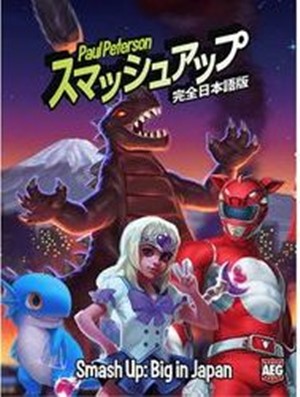AEG5513 Smash Up Card Game: Big In Japan Expansion published by Alderac Entertainment Group