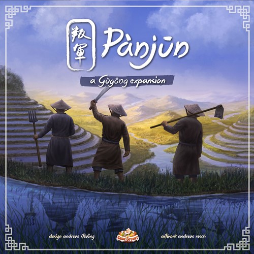 GABPAN01 Gugong Board Game: Panjun Expansion published by Game Brewer