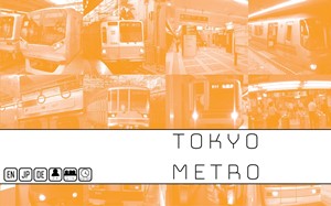 2!JDESTKYOMTRO Tokyo Metro Board Game published by Jordan Draper Games