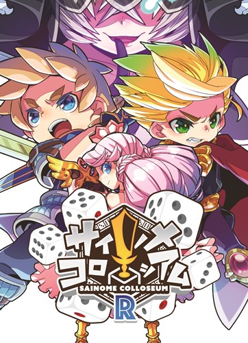 LWP0001 Sainome Colosseum R Card Game published by LionWing Publishing