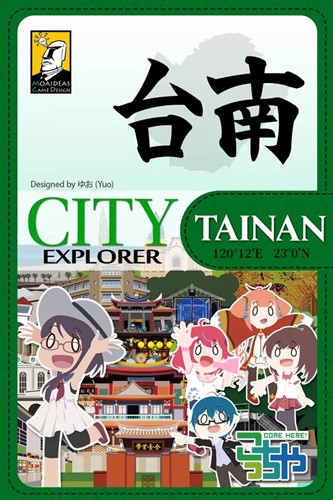 City Explorer Card Game: Tainan