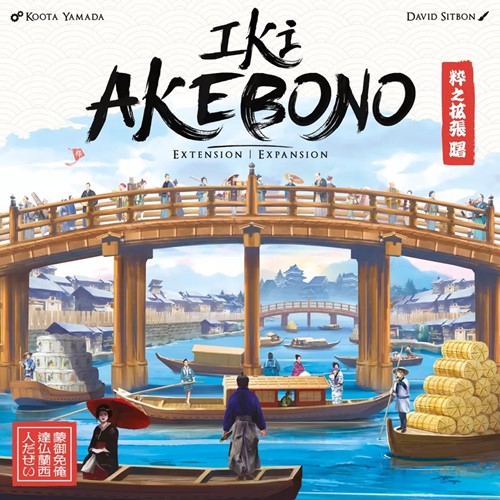 Iki Board Game: Akebono Expansion