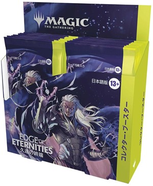 2!WTCD44491400 MTG Edge Of Eternities Japanese Collector Booster Display published by Wizards of the Coast